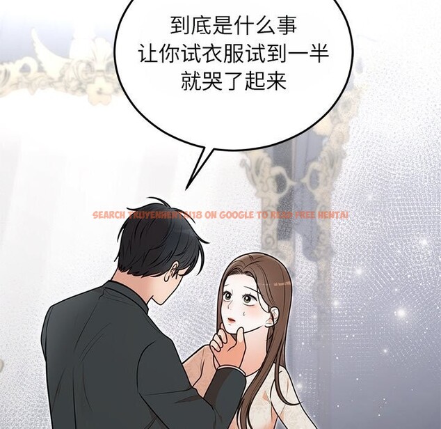查看漫画婚姻束縛 - 第25話 - tymanga.com中的3169633图片