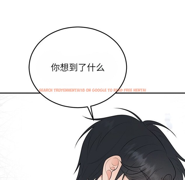 查看漫画婚姻束縛 - 第25話 - tymanga.com中的3169637图片