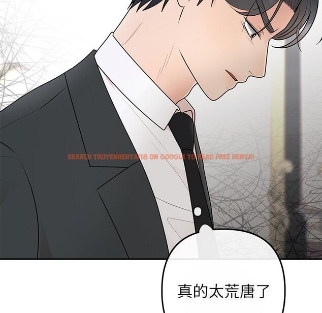 查看漫画婚姻束縛 - 第25話 - tymanga.com中的3169638图片