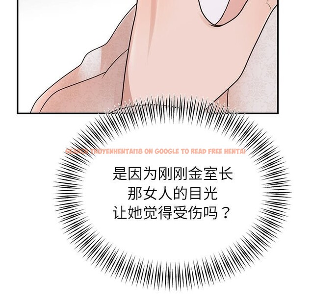 查看漫画婚姻束縛 - 第25話 - tymanga.com中的3169644图片