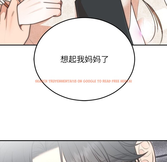 查看漫画婚姻束縛 - 第25話 - tymanga.com中的3169651图片