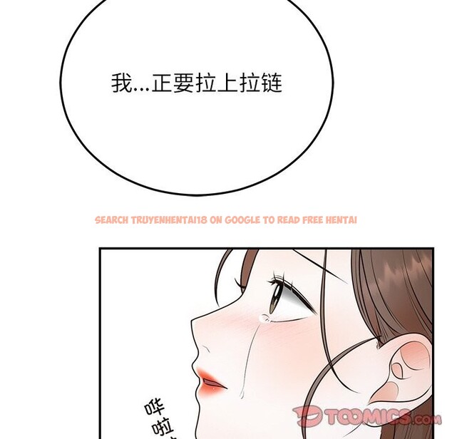 查看漫画婚姻束縛 - 第25話 - tymanga.com中的3169653图片