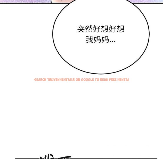 查看漫画婚姻束縛 - 第25話 - tymanga.com中的3169659图片