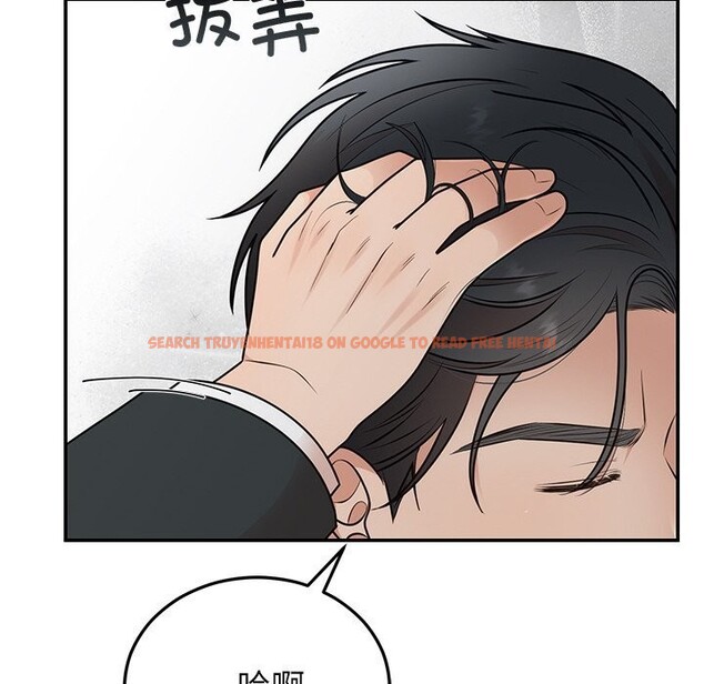 查看漫画婚姻束縛 - 第25話 - tymanga.com中的3169660图片