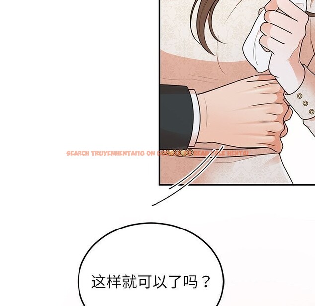 查看漫画婚姻束縛 - 第25話 - tymanga.com中的3169674图片