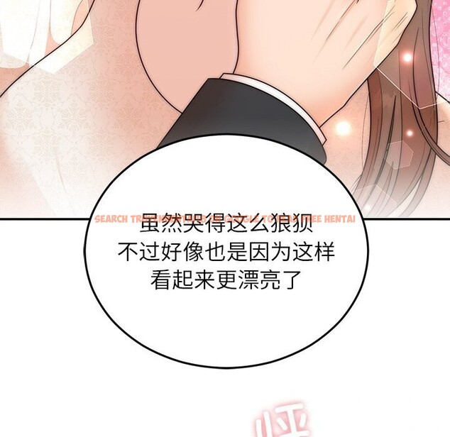 查看漫画婚姻束縛 - 第25話 - tymanga.com中的3169683图片