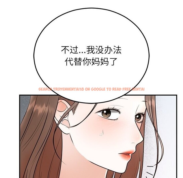 查看漫画婚姻束縛 - 第25話 - tymanga.com中的3169687图片