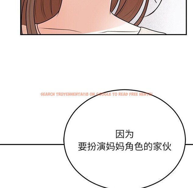 查看漫画婚姻束縛 - 第25話 - tymanga.com中的3169688图片