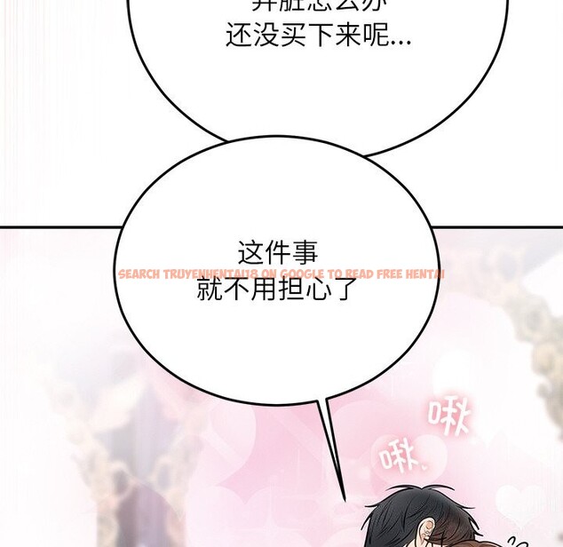 查看漫画婚姻束縛 - 第25話 - tymanga.com中的3169698图片