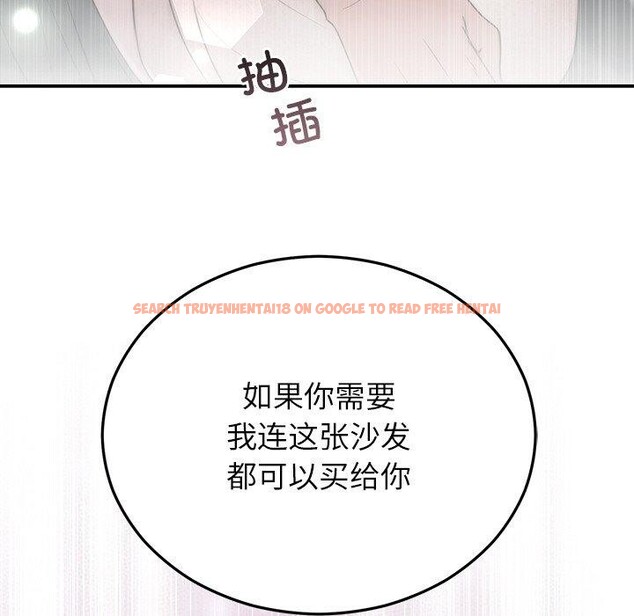 查看漫画婚姻束縛 - 第26話 - tymanga.com中的3198158图片