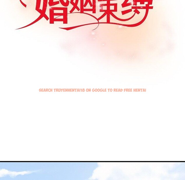 查看漫画婚姻束縛 - 第26話 - tymanga.com中的3198164图片