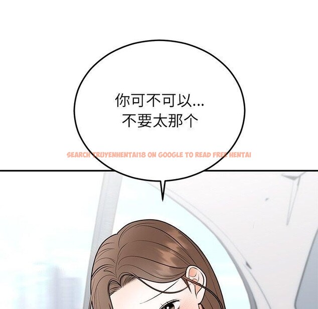 查看漫画婚姻束縛 - 第26話 - tymanga.com中的3198167图片