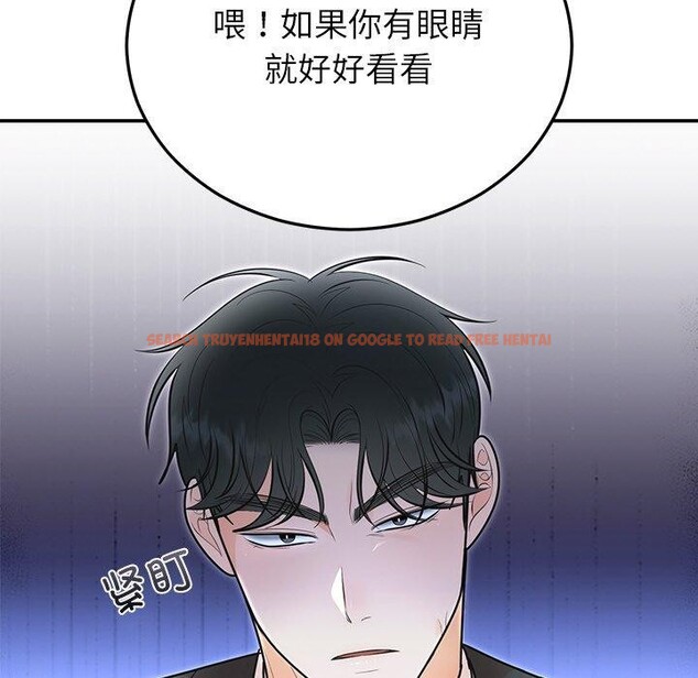 查看漫画婚姻束縛 - 第26話 - tymanga.com中的3198184图片