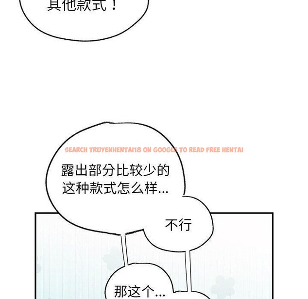 查看漫画婚姻束縛 - 第26話 - tymanga.com中的3198192图片