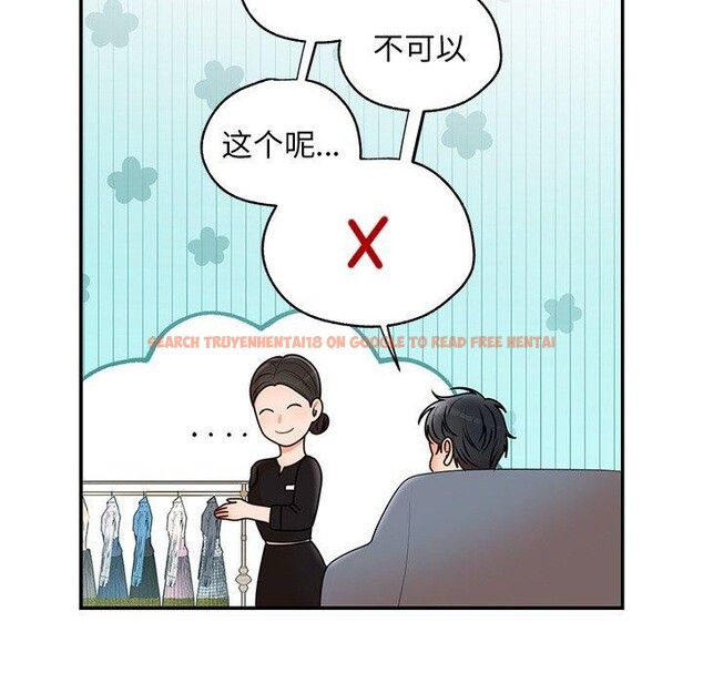 查看漫画婚姻束縛 - 第26話 - tymanga.com中的3198193图片
