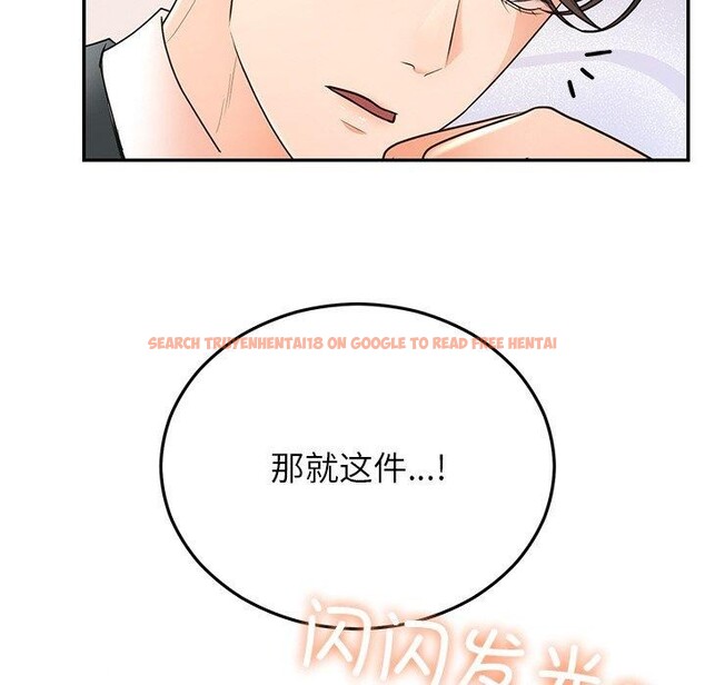 查看漫画婚姻束縛 - 第26話 - tymanga.com中的3198197图片