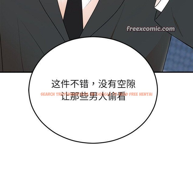 查看漫画婚姻束縛 - 第26話 - tymanga.com中的3198202图片