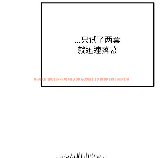 查看漫画婚姻束縛 - 第26話 - tymanga.com中的3198203图片