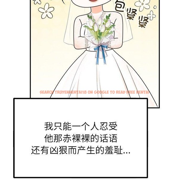 查看漫画婚姻束縛 - 第26話 - tymanga.com中的3198205图片