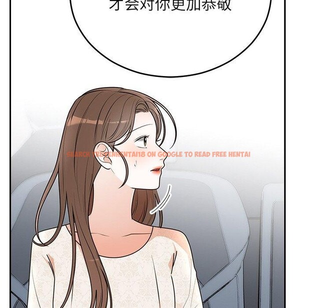 查看漫画婚姻束縛 - 第26話 - tymanga.com中的3198214图片