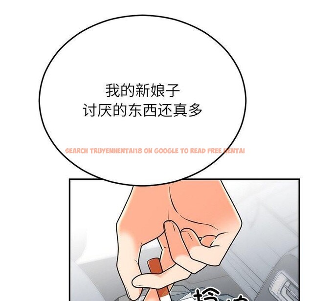 查看漫画婚姻束縛 - 第26話 - tymanga.com中的3198227图片