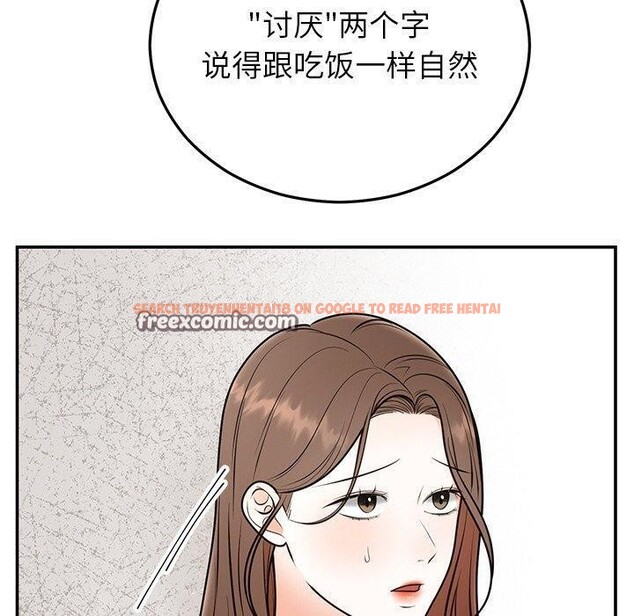 查看漫画婚姻束縛 - 第26話 - tymanga.com中的3198232图片