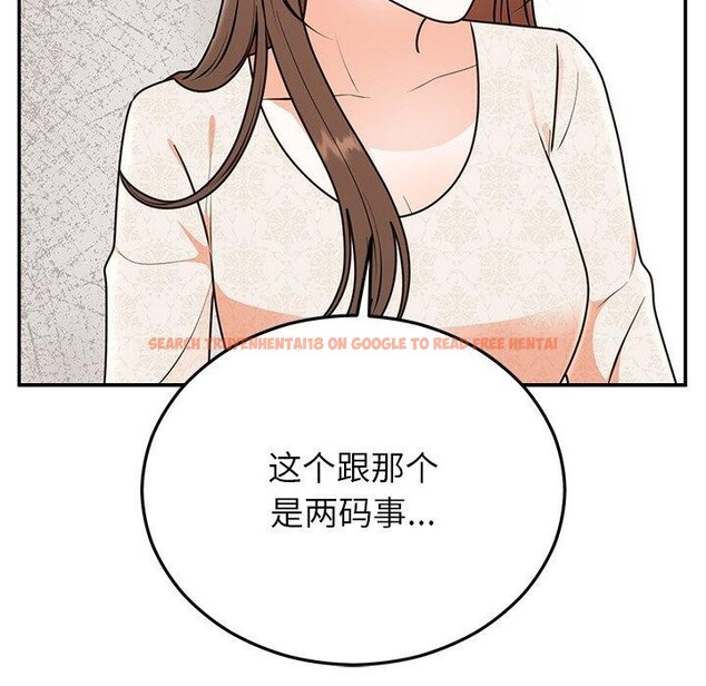 查看漫画婚姻束縛 - 第26話 - tymanga.com中的3198233图片