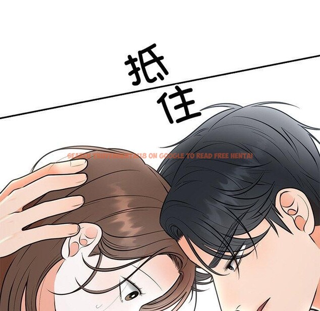 查看漫画婚姻束縛 - 第26話 - tymanga.com中的3198237图片