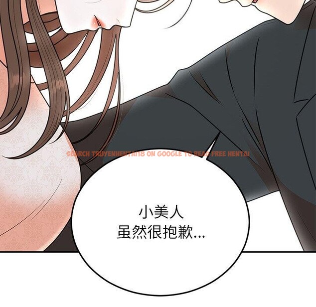 查看漫画婚姻束縛 - 第26話 - tymanga.com中的3198238图片
