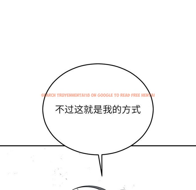 查看漫画婚姻束縛 - 第26話 - tymanga.com中的3198239图片