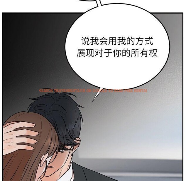 查看漫画婚姻束縛 - 第26話 - tymanga.com中的3198243图片