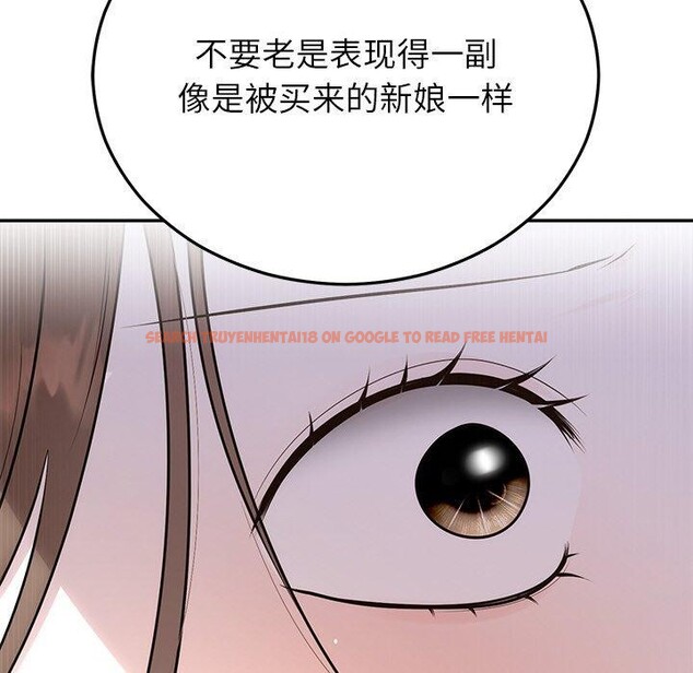 查看漫画婚姻束縛 - 第26話 - tymanga.com中的3198249图片