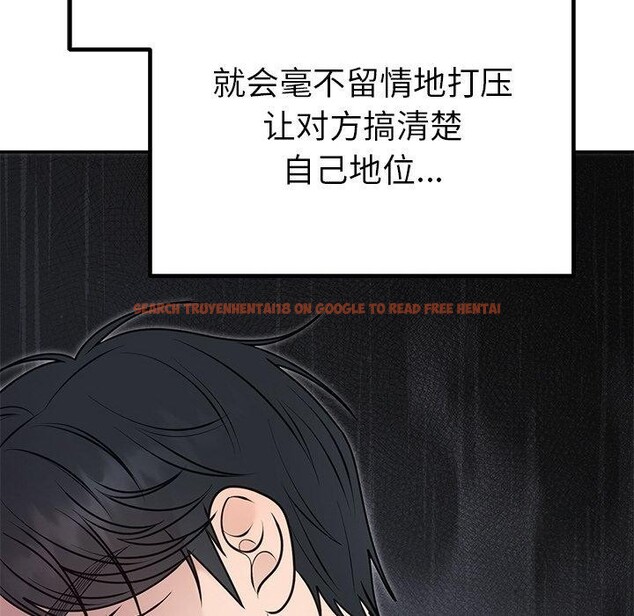 查看漫画婚姻束縛 - 第26話 - tymanga.com中的3198255图片