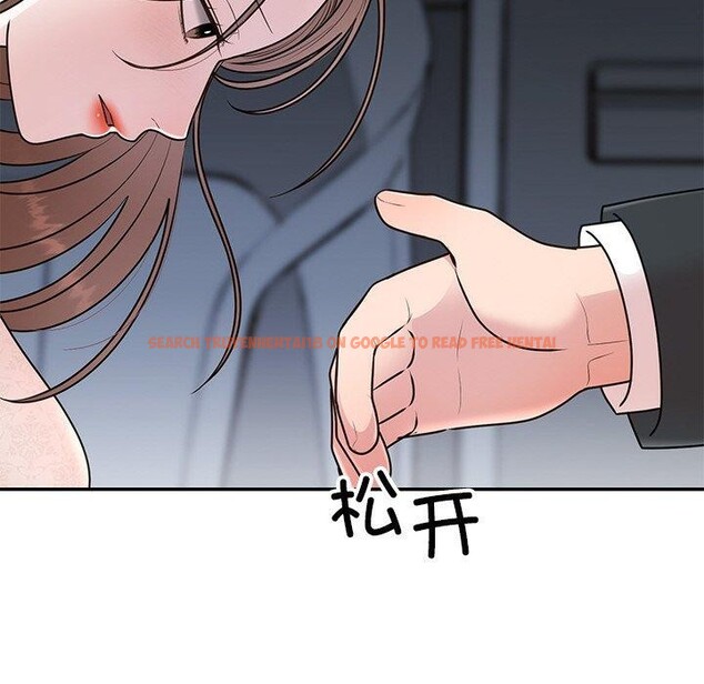 查看漫画婚姻束縛 - 第26話 - tymanga.com中的3198263图片