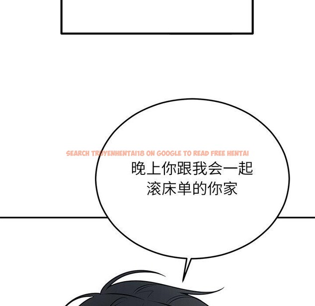 查看漫画婚姻束縛 - 第26話 - tymanga.com中的3198270图片