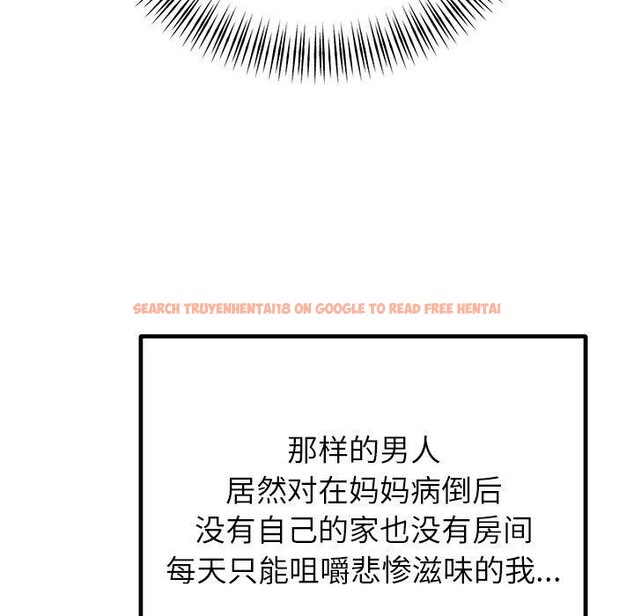 查看漫画婚姻束縛 - 第26話 - tymanga.com中的3198278图片
