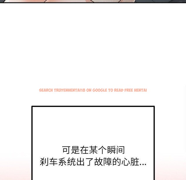 查看漫画婚姻束縛 - 第26話 - tymanga.com中的3198302图片