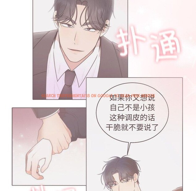 查看漫画婚姻束縛 - 第26話 - tymanga.com中的3198308图片