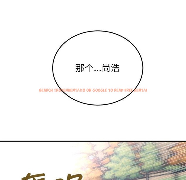 查看漫画婚姻束縛 - 第27話 - tymanga.com中的3226483图片