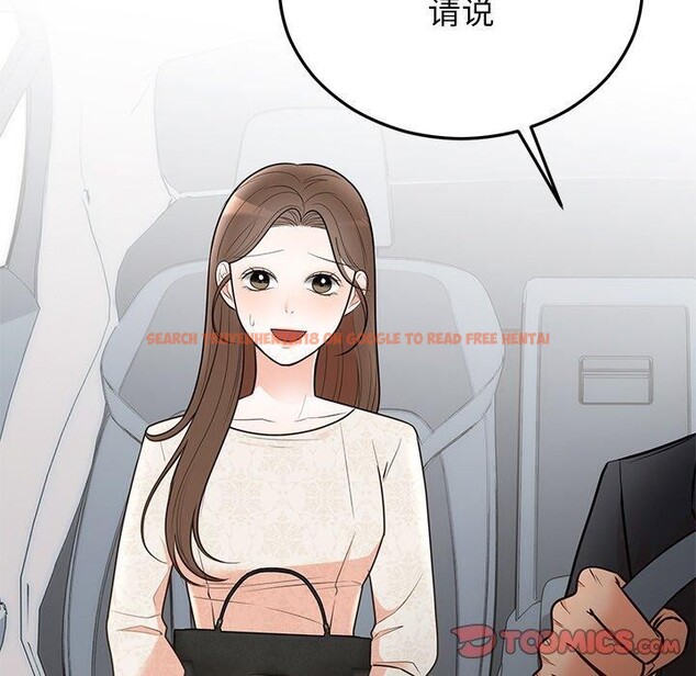 查看漫画婚姻束縛 - 第27話 - tymanga.com中的3226486图片