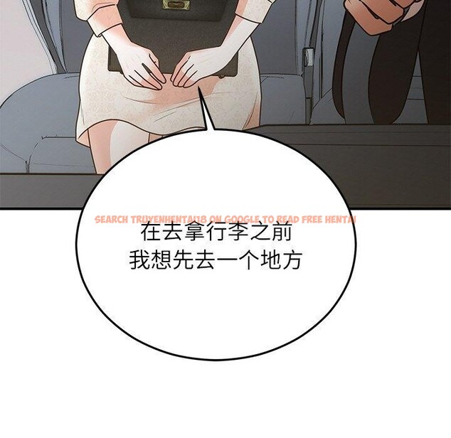 查看漫画婚姻束縛 - 第27話 - tymanga.com中的3226487图片