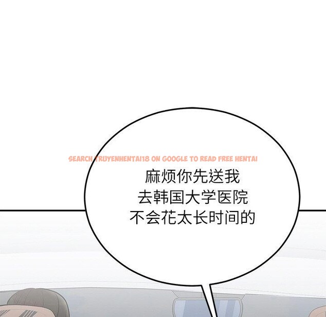 查看漫画婚姻束縛 - 第27話 - tymanga.com中的3226488图片