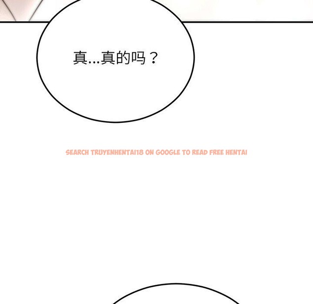 查看漫画婚姻束縛 - 第27話 - tymanga.com中的3226517图片