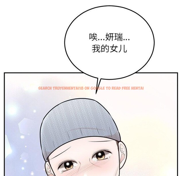 查看漫画婚姻束縛 - 第27話 - tymanga.com中的3226520图片