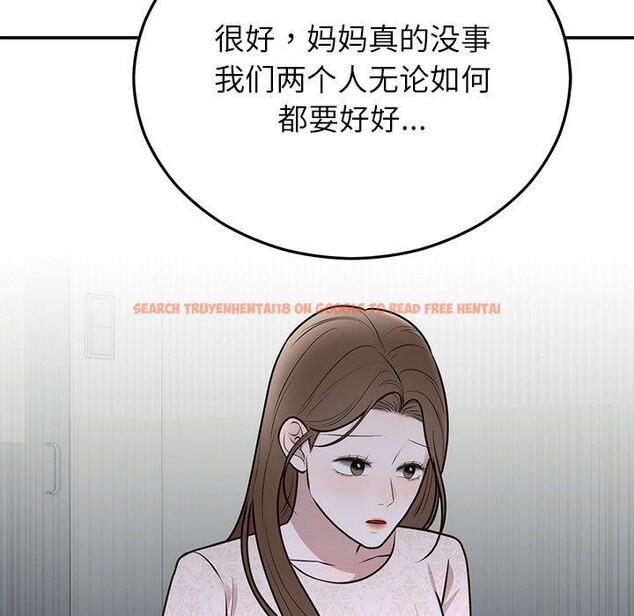 查看漫画婚姻束縛 - 第27話 - tymanga.com中的3226523图片