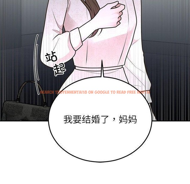 查看漫画婚姻束縛 - 第27話 - tymanga.com中的3226524图片