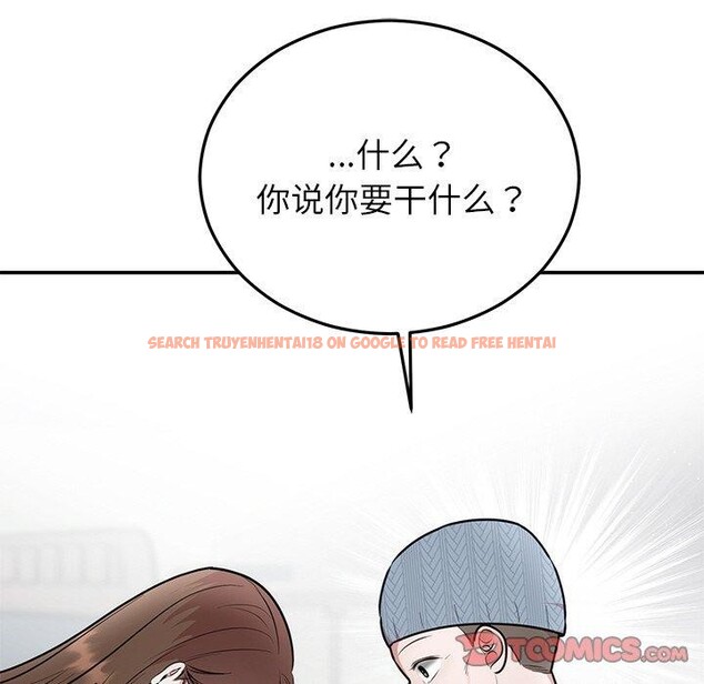 查看漫画婚姻束縛 - 第27話 - tymanga.com中的3226526图片