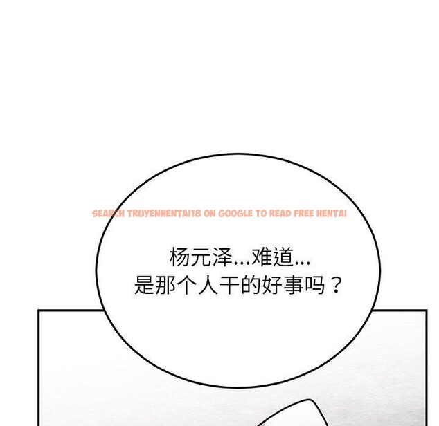 查看漫画婚姻束縛 - 第27話 - tymanga.com中的3226532图片