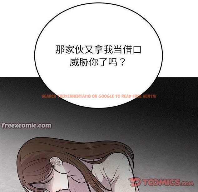 查看漫画婚姻束縛 - 第27話 - tymanga.com中的3226534图片
