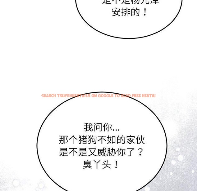 查看漫画婚姻束縛 - 第27話 - tymanga.com中的3226541图片